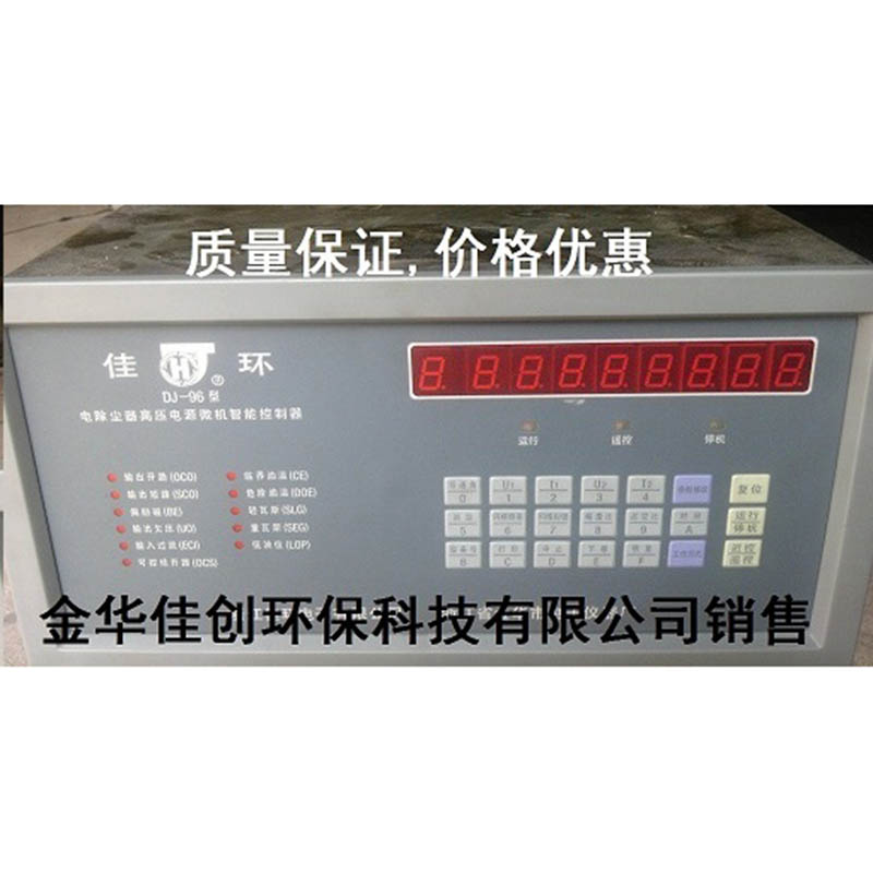 安次DJ-96型电除尘高压控制器